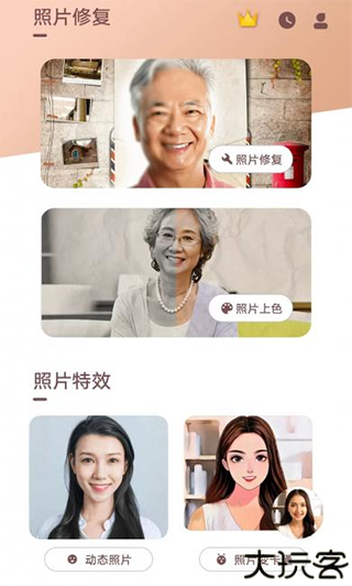照片时光机