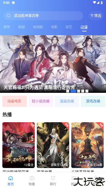 么么哒影视