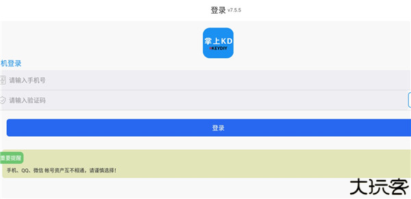 掌上KD