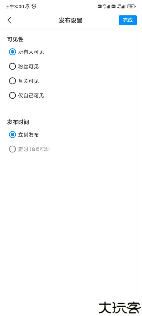 熊猫绘画