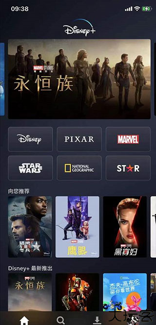 Disney+