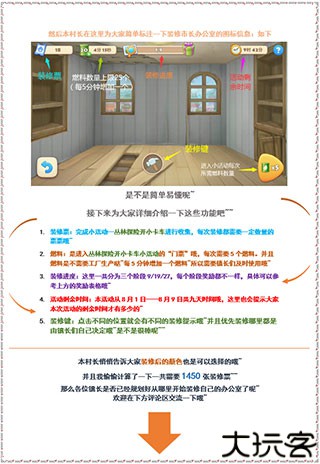梦想城镇