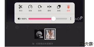 inshot视频编辑