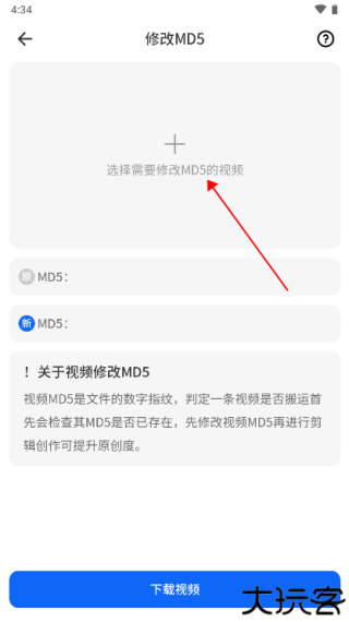 抖素材