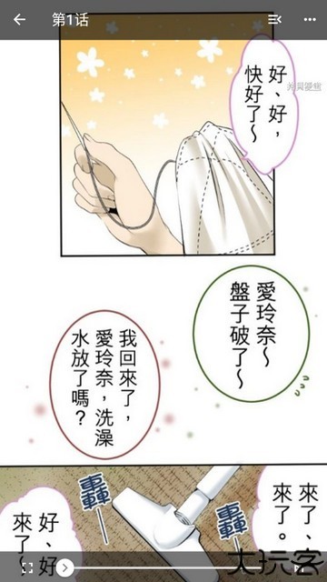 kobi漫画