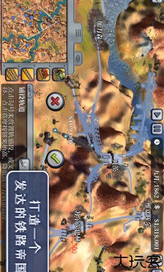 席德梅尔的铁路