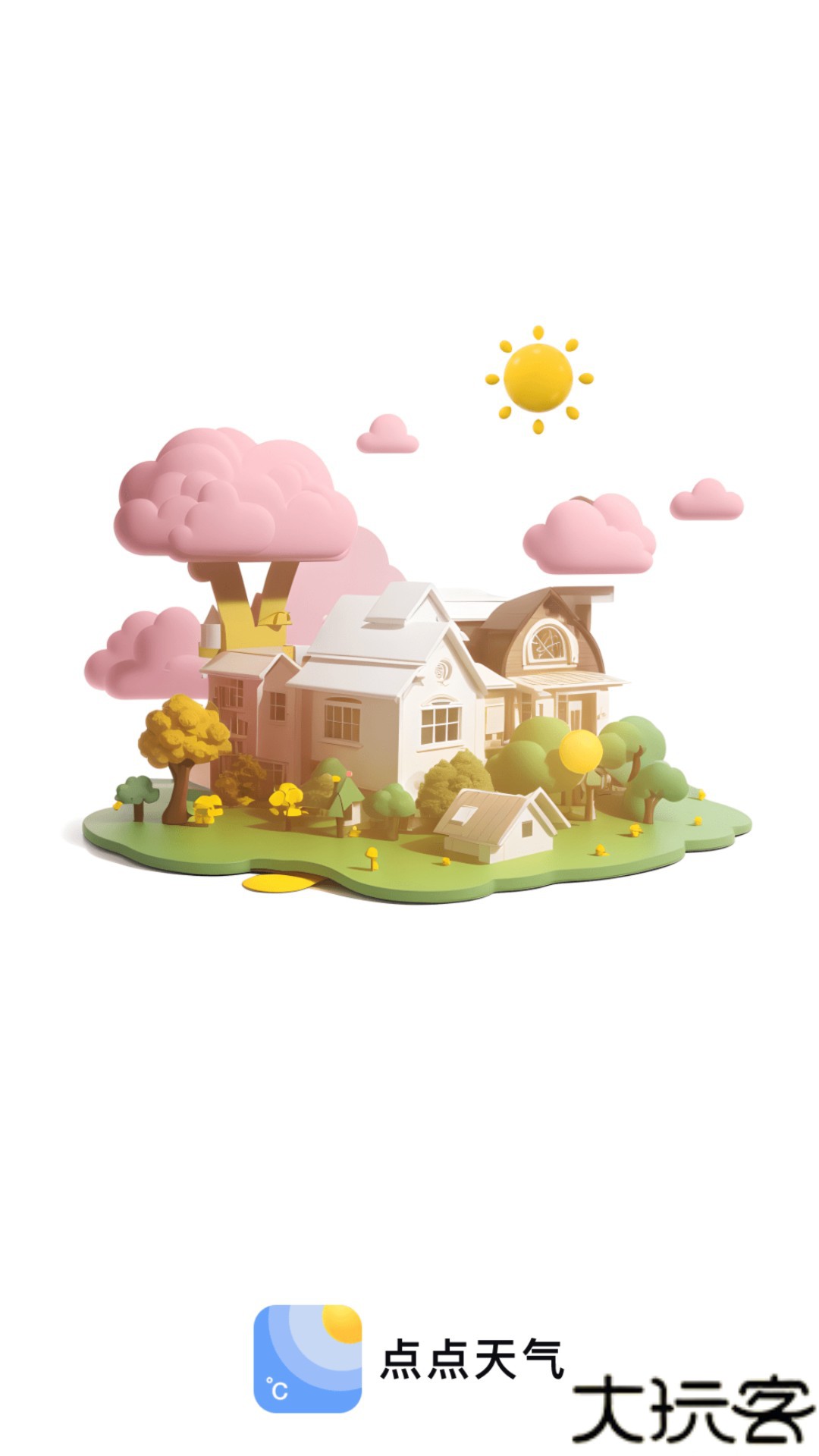 点点天气