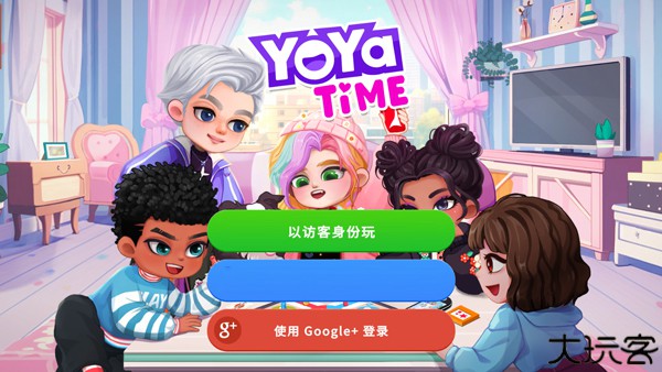 尤雅时间