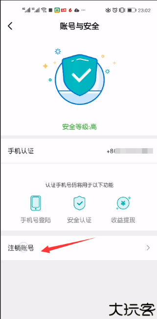 映客直播