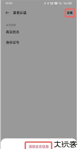 oppo游戏中心