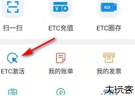 车e兴