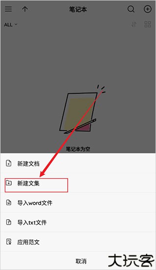 火龙果
