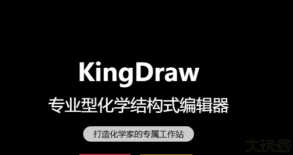 KingDraw