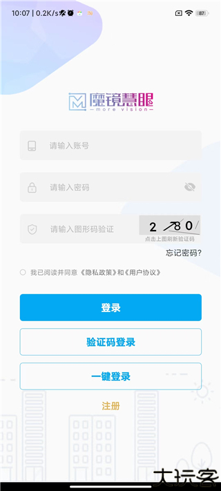 魔镜慧眼