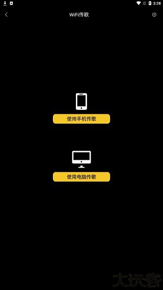 海贝音乐2025