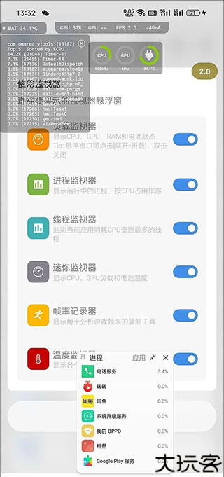 Scene5工具箱