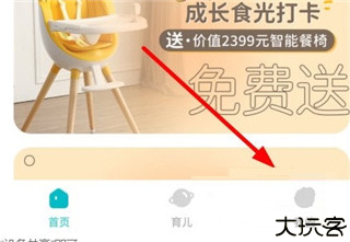 海马爸比