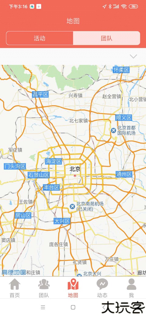志愿辽宁