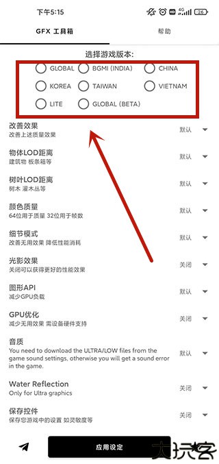 故来工具箱