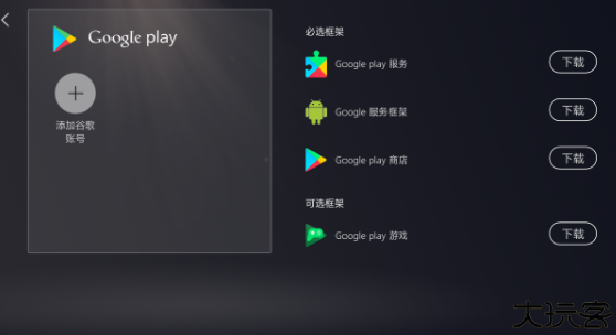 Kuyo加速器