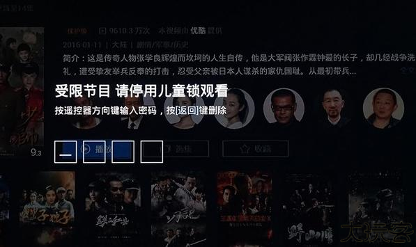 CIBN酷喵影视