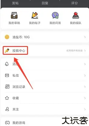 游研社