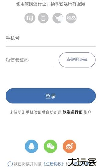 辣品