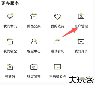 本来生活