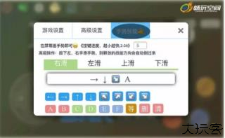 畅玩空间