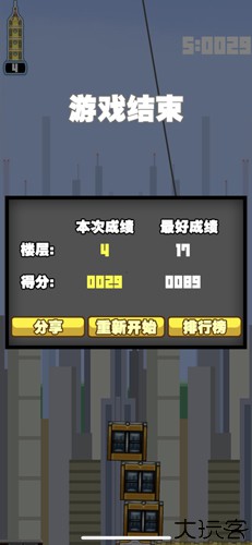 都市摩天楼