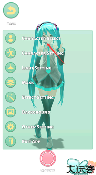 Mikuture