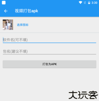 星空视频壁纸