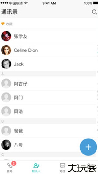 多卡宝