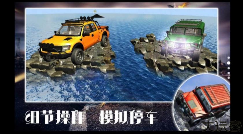 合金王牌风暴游戏手机版