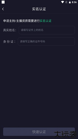 捞月狗app