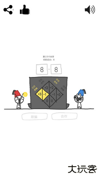 信任的进化