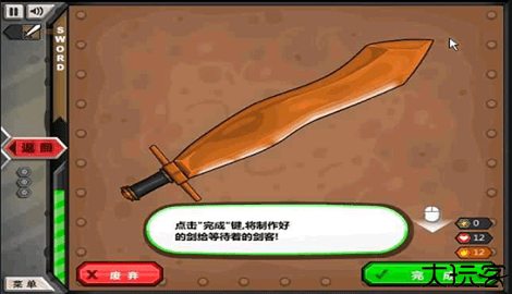 杰克驴的铁匠铺