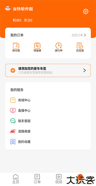 三兄弟