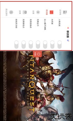 泰坦之旅传奇2025