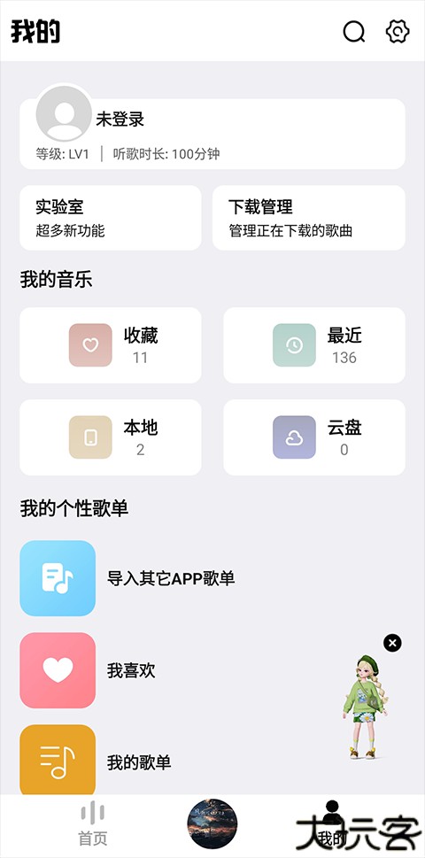 奇酷星球