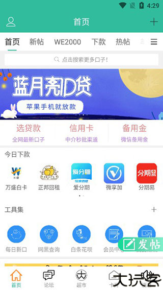 卡农社区