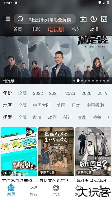 龙门视频