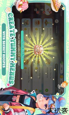 你好咖啡国际服