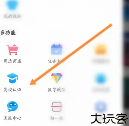 完美世界电竞