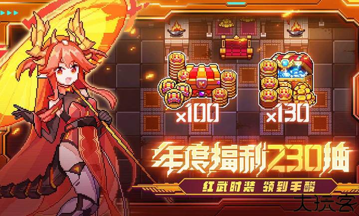 我的勇者内置菜单版