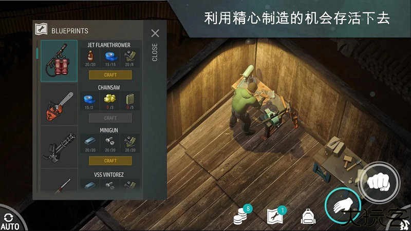 地球末日生存内置菜单版