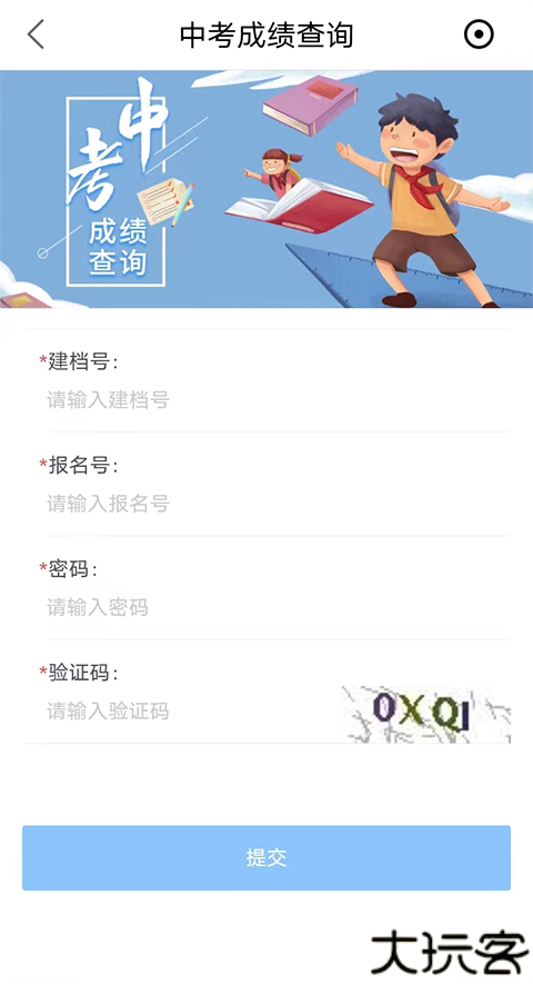 我的连云港