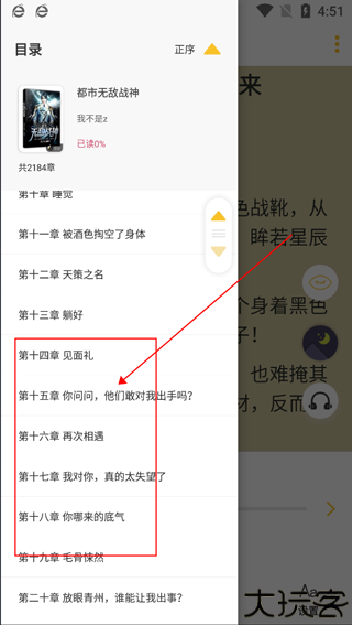 忽忽小说