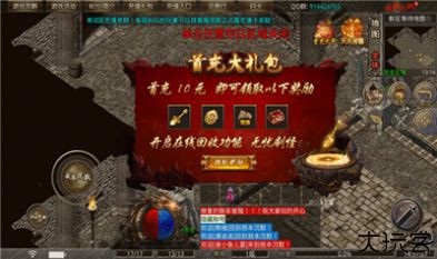 176梁山聚义手游官方版