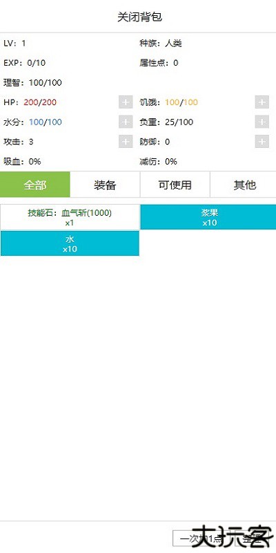 开拓者